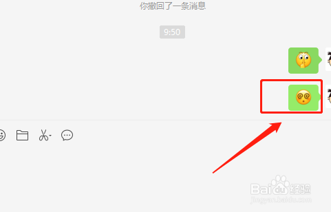 微信没有撤回功能了怎么回事