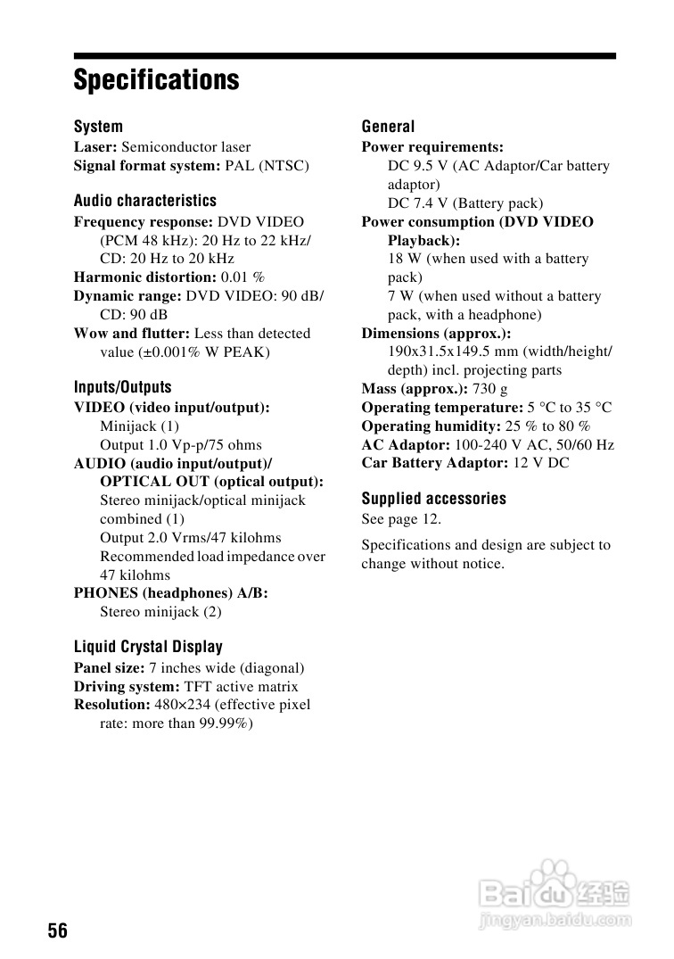 SONY DVP-FX720播放器说明书:[3]