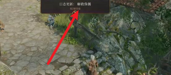 博德之门3闪电飞靴怎么获得