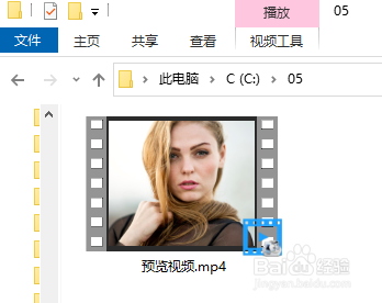 怎样设置MP4视频缩略图画面
