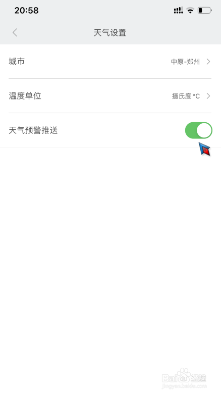 小米手环5怎么关闭天气通知