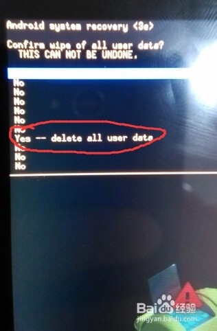 红米屏幕锁忘了怎么清除