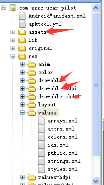 如何修改安卓apk软件的图标名字和背景图片文字