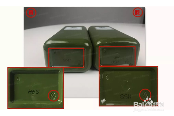 悦木之源怎么查真伪