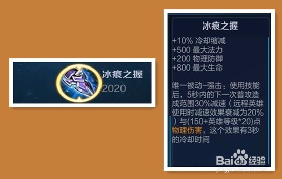 王者荣耀亚瑟推荐出装