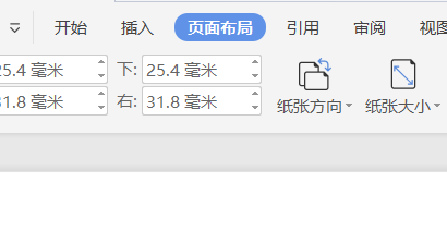 在WPS word文档中如何设置偶数页分节符？