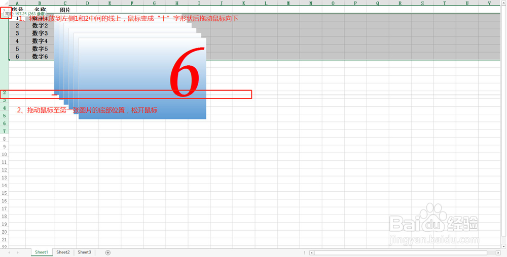 Excel2013怎样批量插入编辑图片