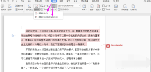 word怎么退出批准模式？