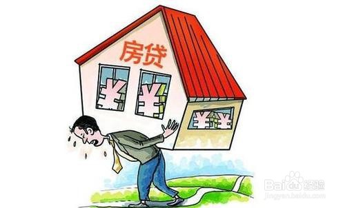 贷款还完了怎么办手续