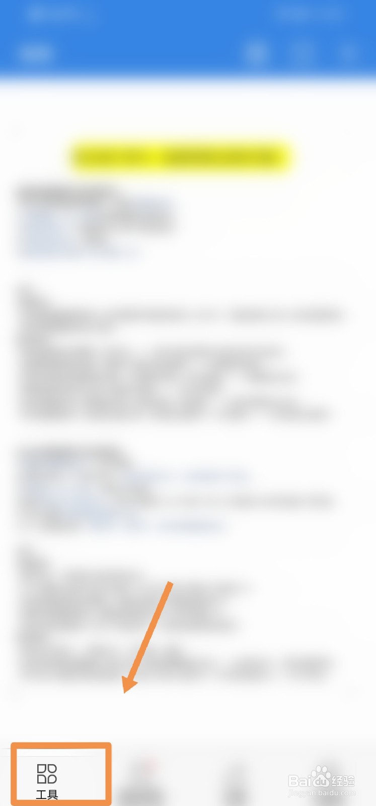 华为手机如何去扫描文件