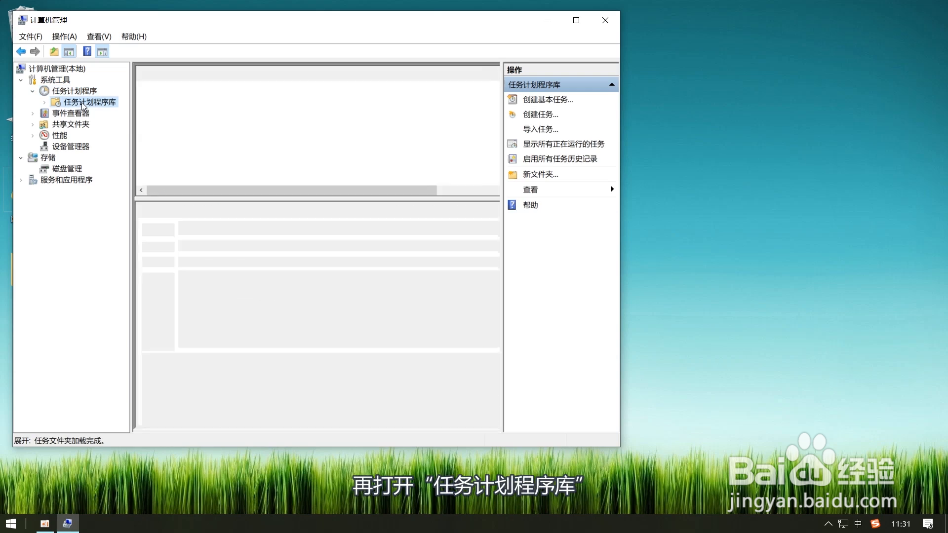 电脑小技巧——弹窗广告