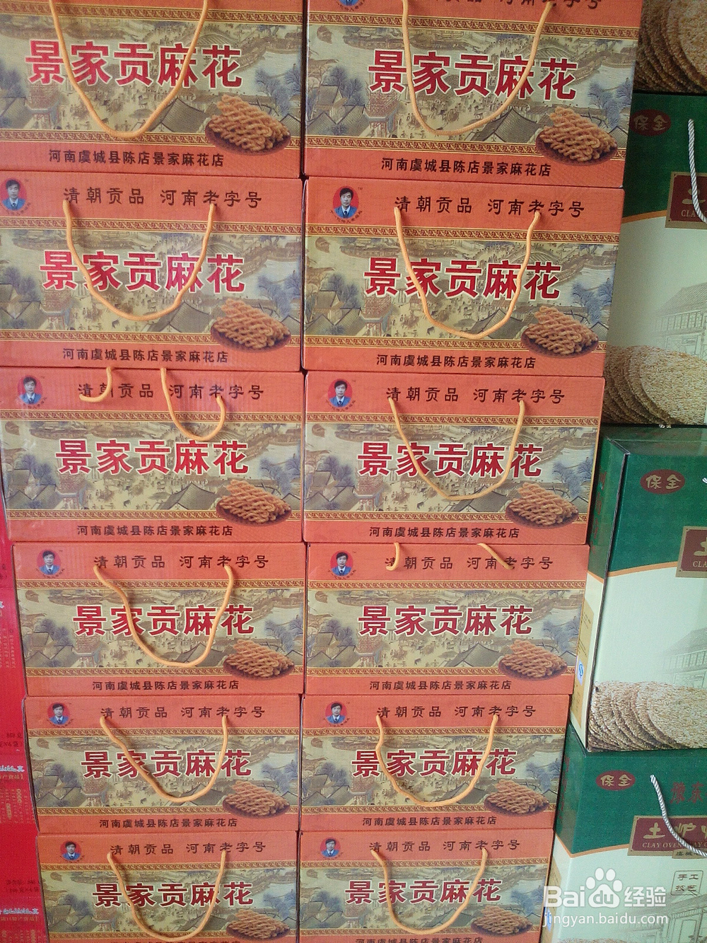 河南省商丘市虞城县有哪些特产？