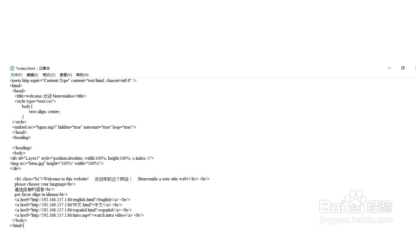 如何利用Windows自带的服务器建立自己的网站