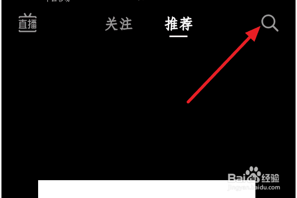 抖音《少年》舞蹈教学视频怎么看