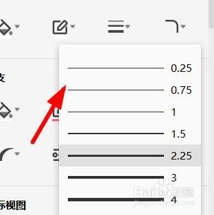 Visio如何设置线条的粗细