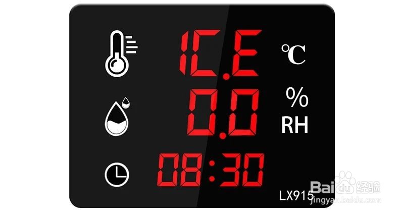 电子数显温湿度计的校准方法