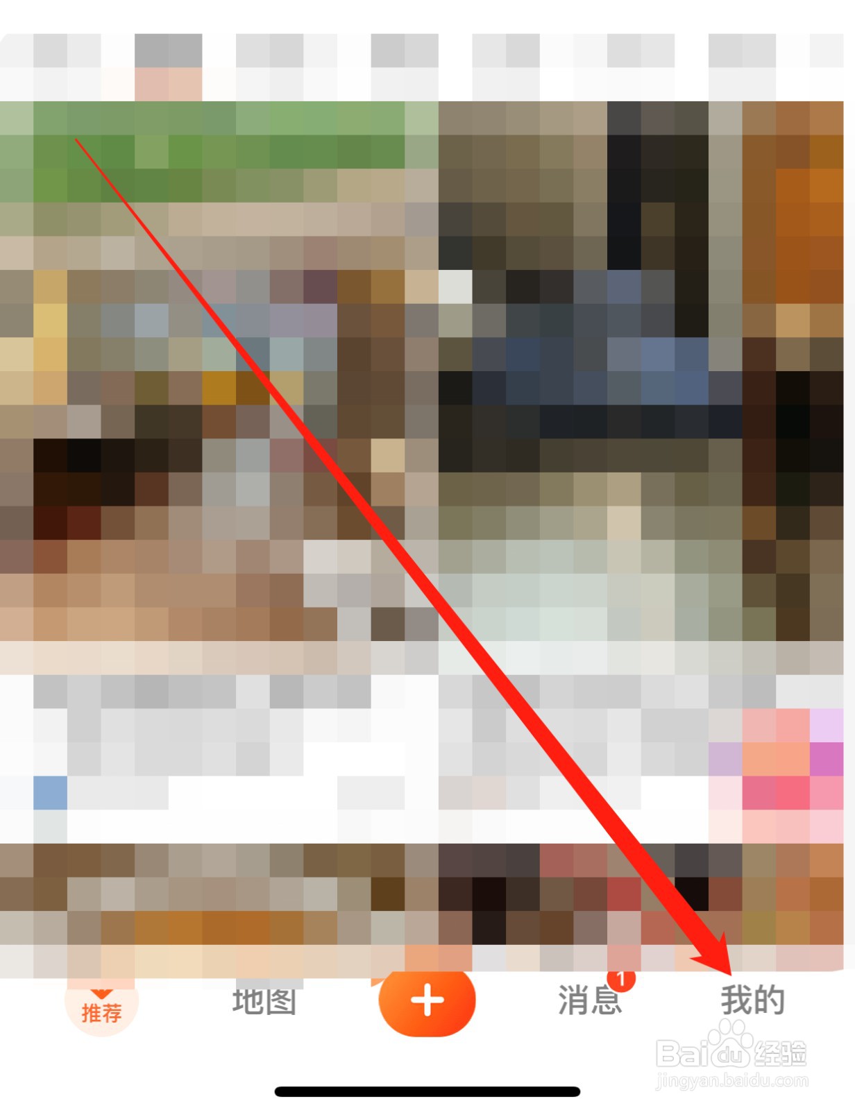 大众点评如何查找通用？