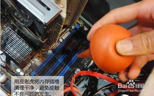 电脑黑屏简单处理方法