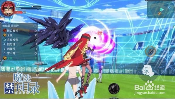 魔法禁书目录手游电脑版怎么玩?图文攻略分享