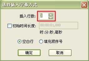 怎么给视频加上字幕
