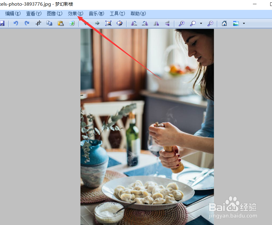 怎么用梦幻影楼给图片添加棕色滤镜?