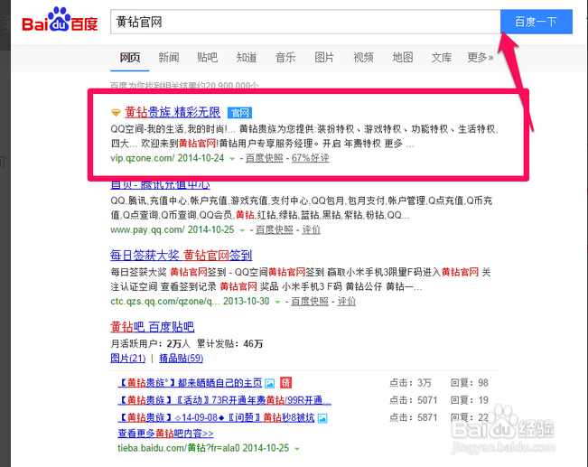 想把空间里的新版花藤换回老版花藤怎么办呢？