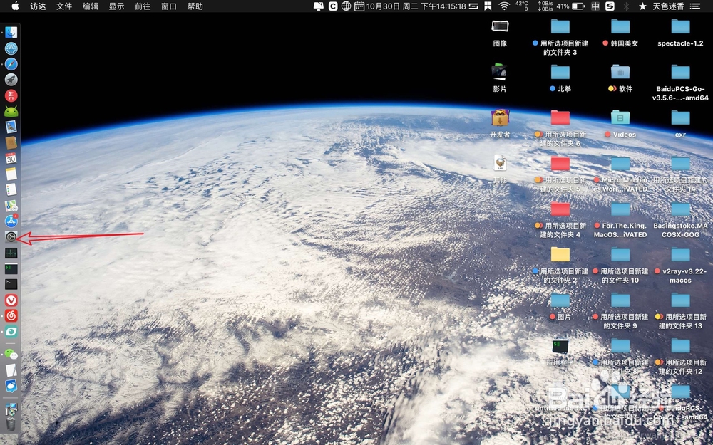 苹果电脑wifi密码是默认的改完怎么连