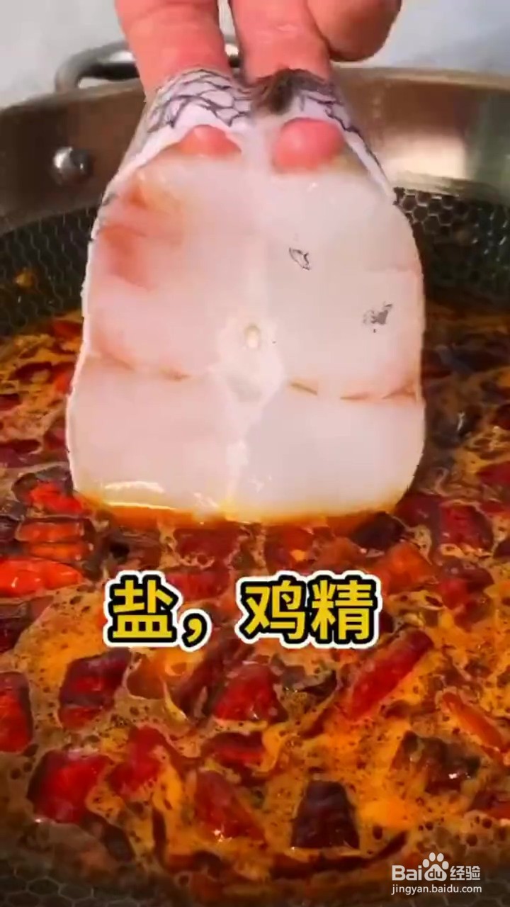 如何制作麻辣鳕鱼