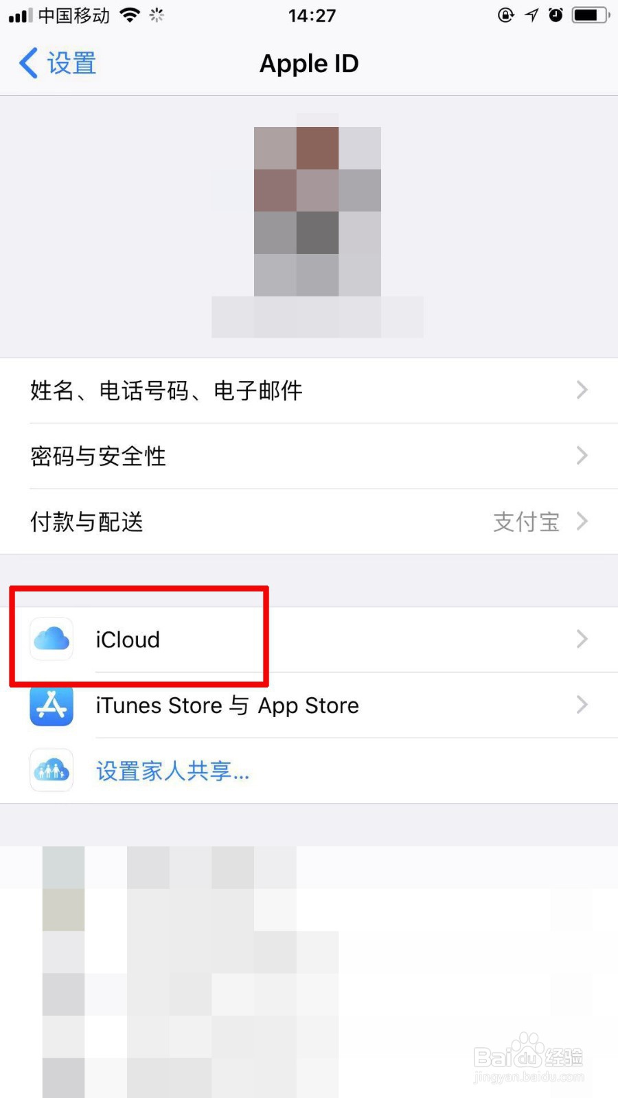 如何备份手机联系人