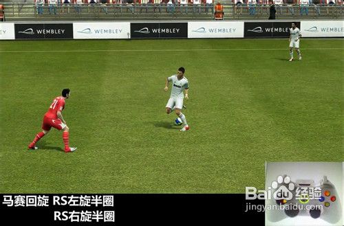 PES2013过人操作技巧全攻略