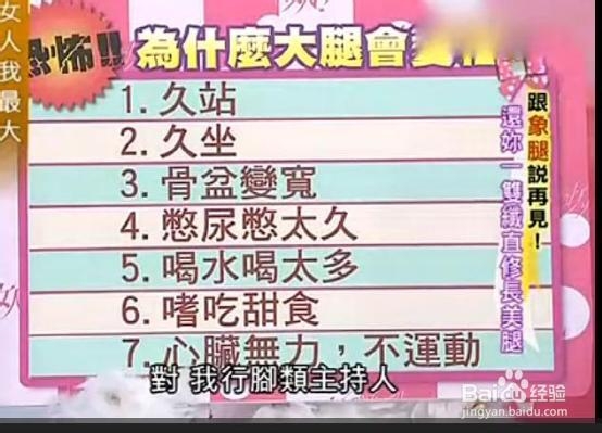 还你一双纤直修长美腿2010.05.24