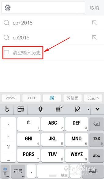 华为Nova6谷歌服务怎么安装