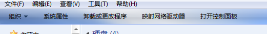 windows怎么显示隐藏的文件