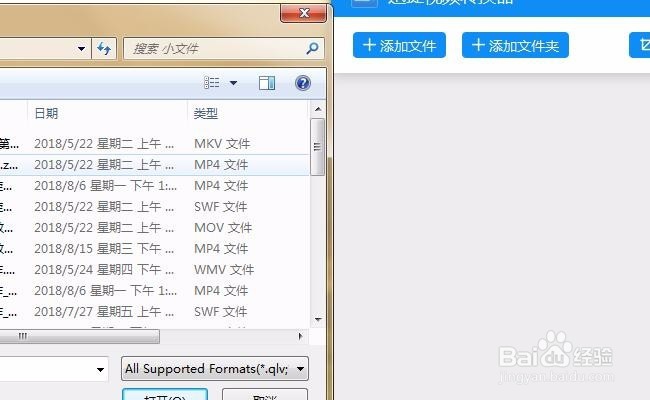 mp4转mov无损格式 简单的视频格式转换方法