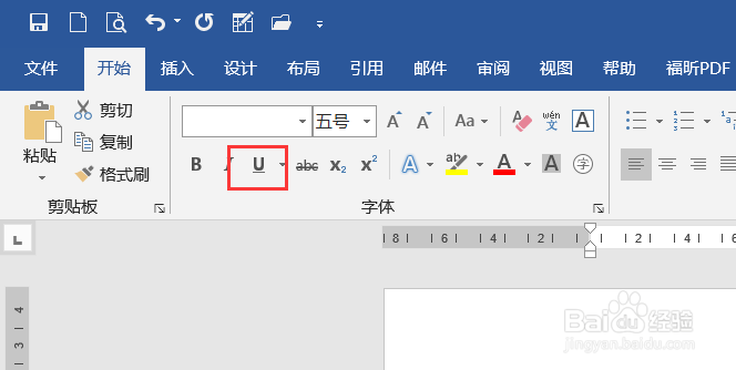 word如何在文字下方添加波浪线