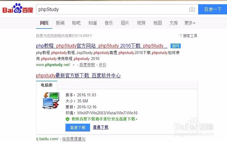 怎么快速学会做网站建设?1天学会用织梦做网站