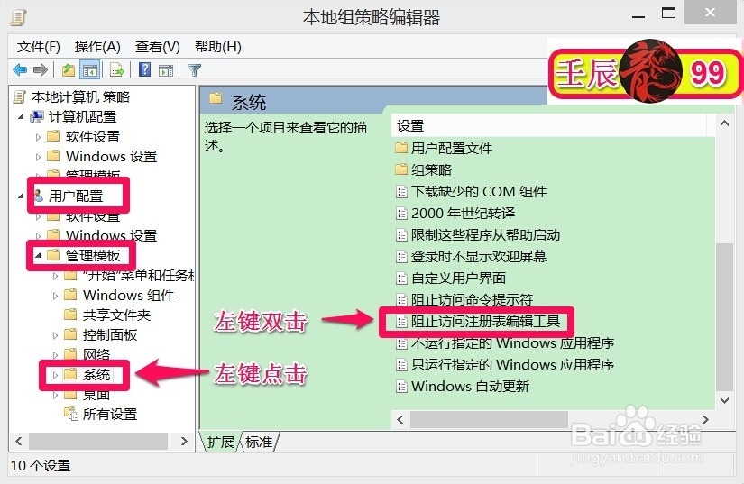 Windows找不到文件‘regedit’,打不开注册表