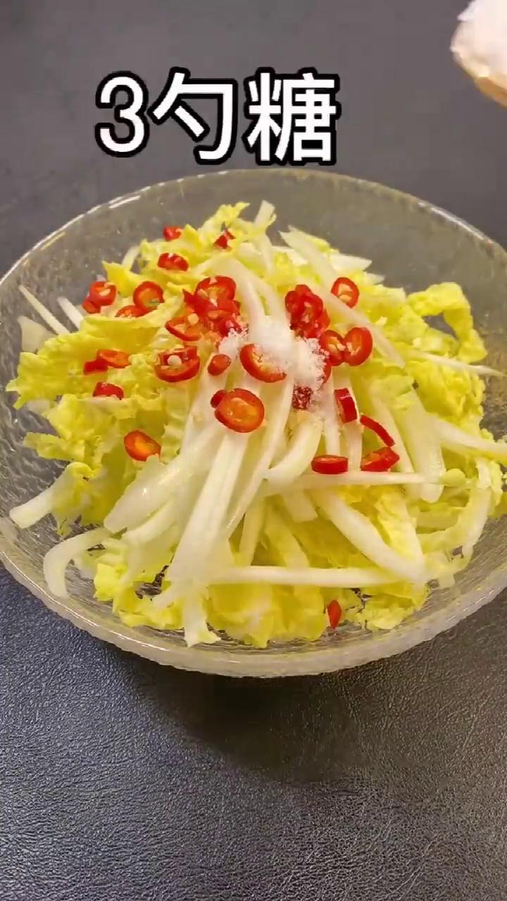 凉拌娃娃菜怎么做