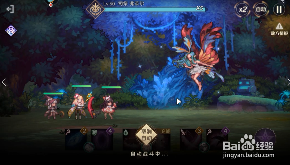 复苏的魔女2-10怎么过