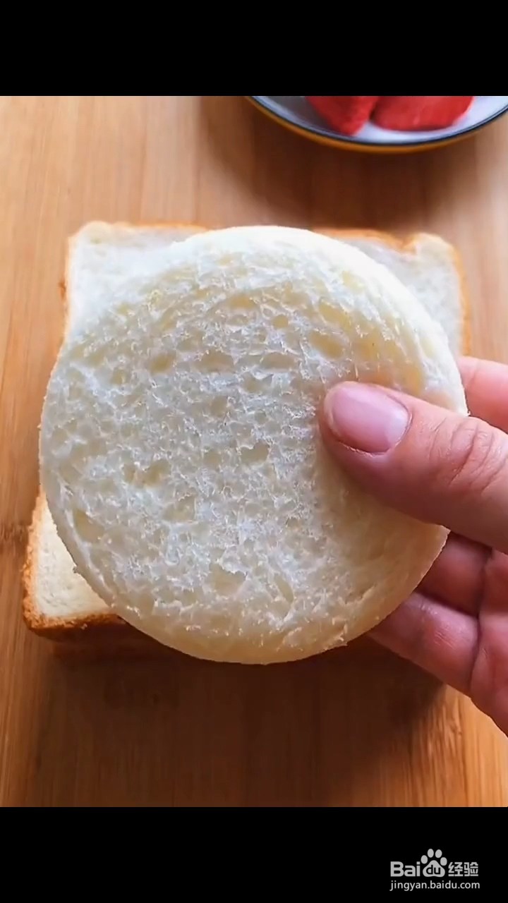 香蕉酸奶派应该怎样做