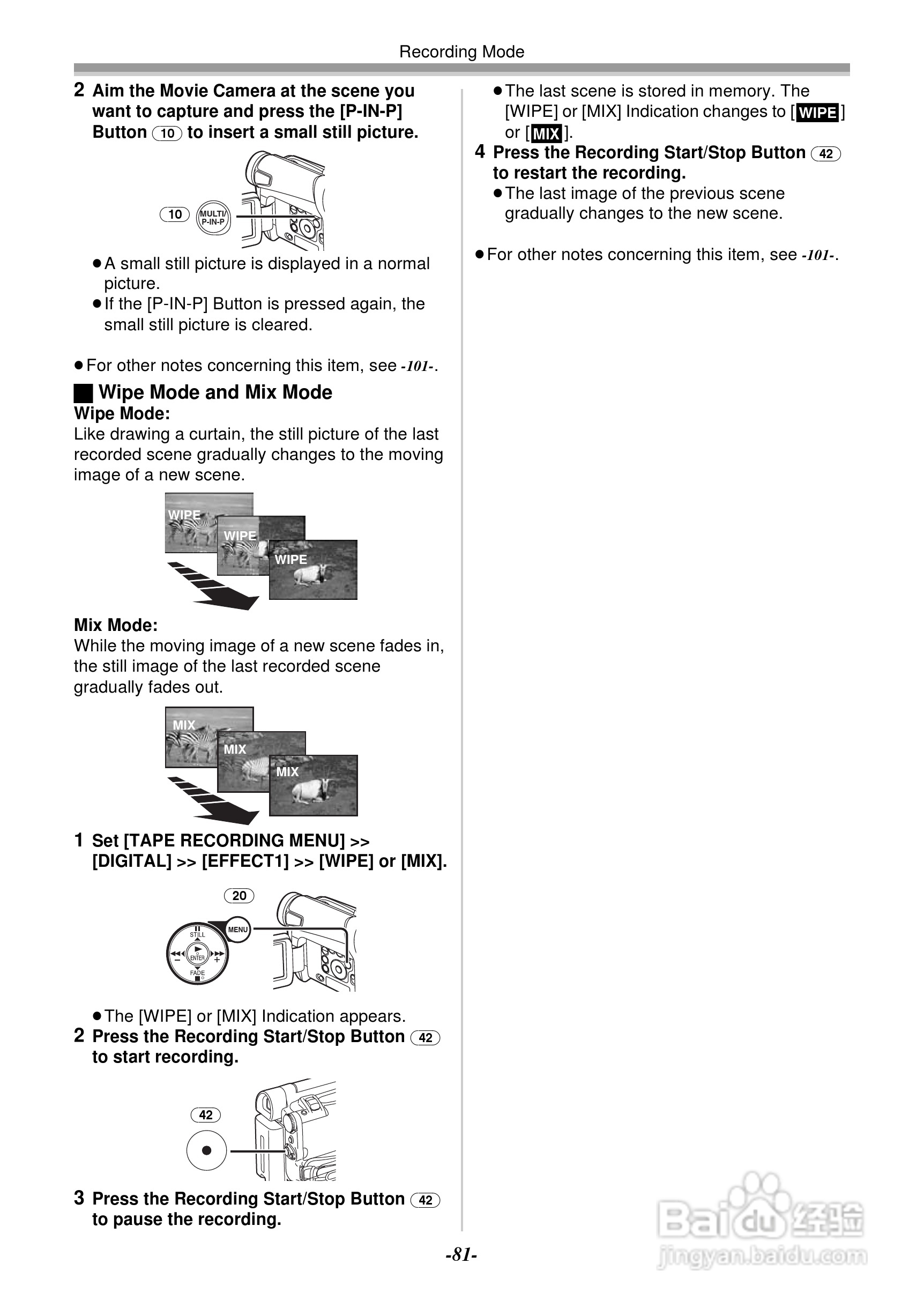 Panasonic数码摄像机NV-GS11GC/GK NV-GS15GC/GK使用说:[9]