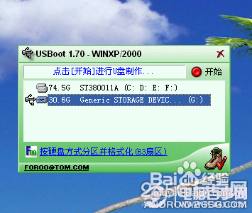 怎么识别扩容卡怎么修复扩容卡