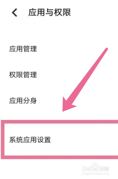 vivo手机左边电源按键怎么设置挂电话