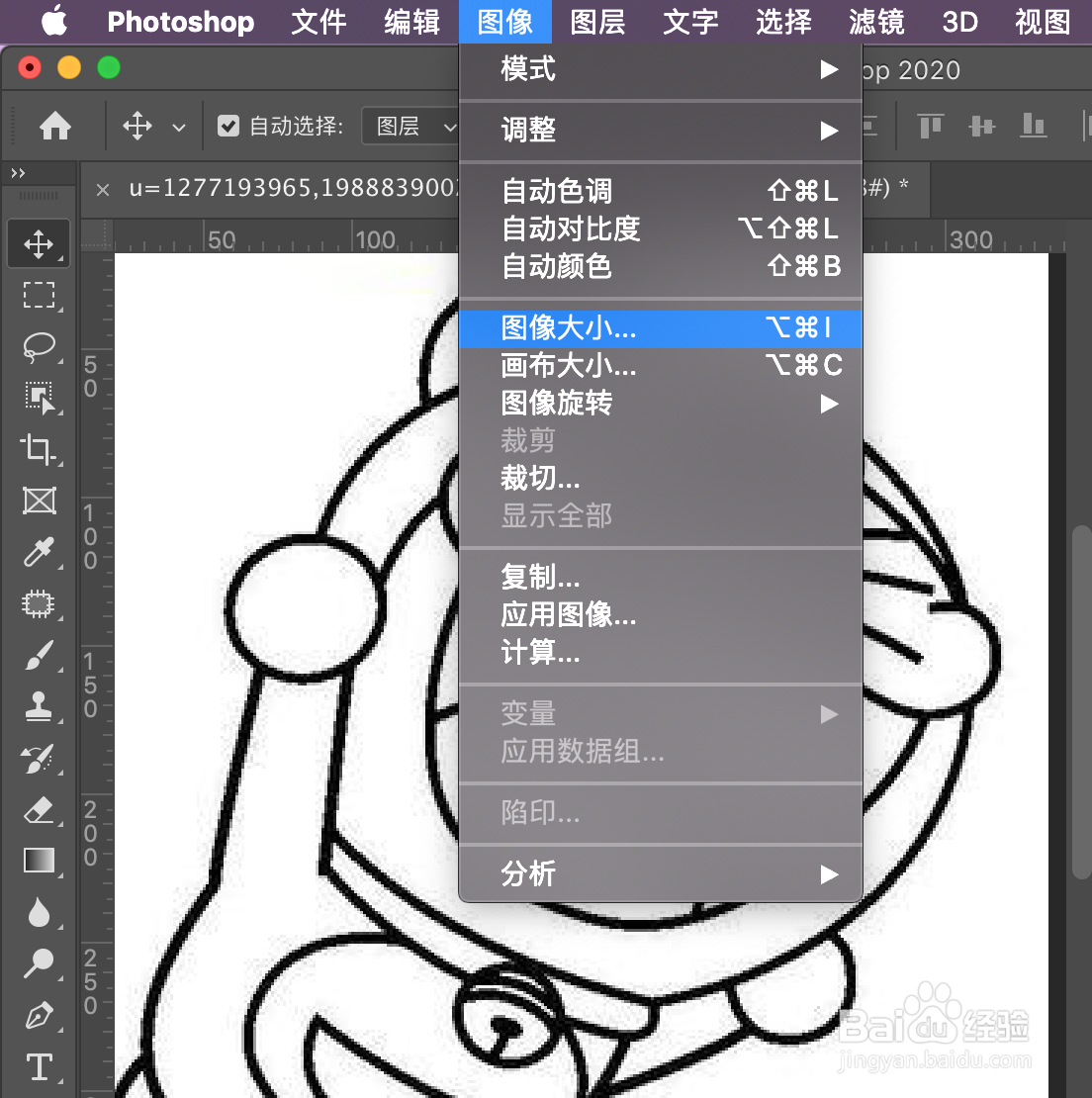 PS把图片变清晰