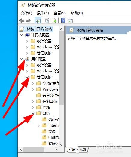 Win10系统弹出提示注册表编辑器已被管理员禁用