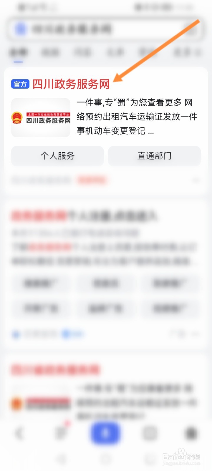 四川重点物资运输车辆通行证怎么办理