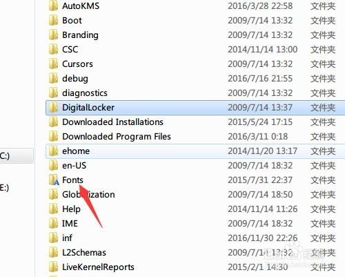 控制面板里的字体文件夹打不开怎么办