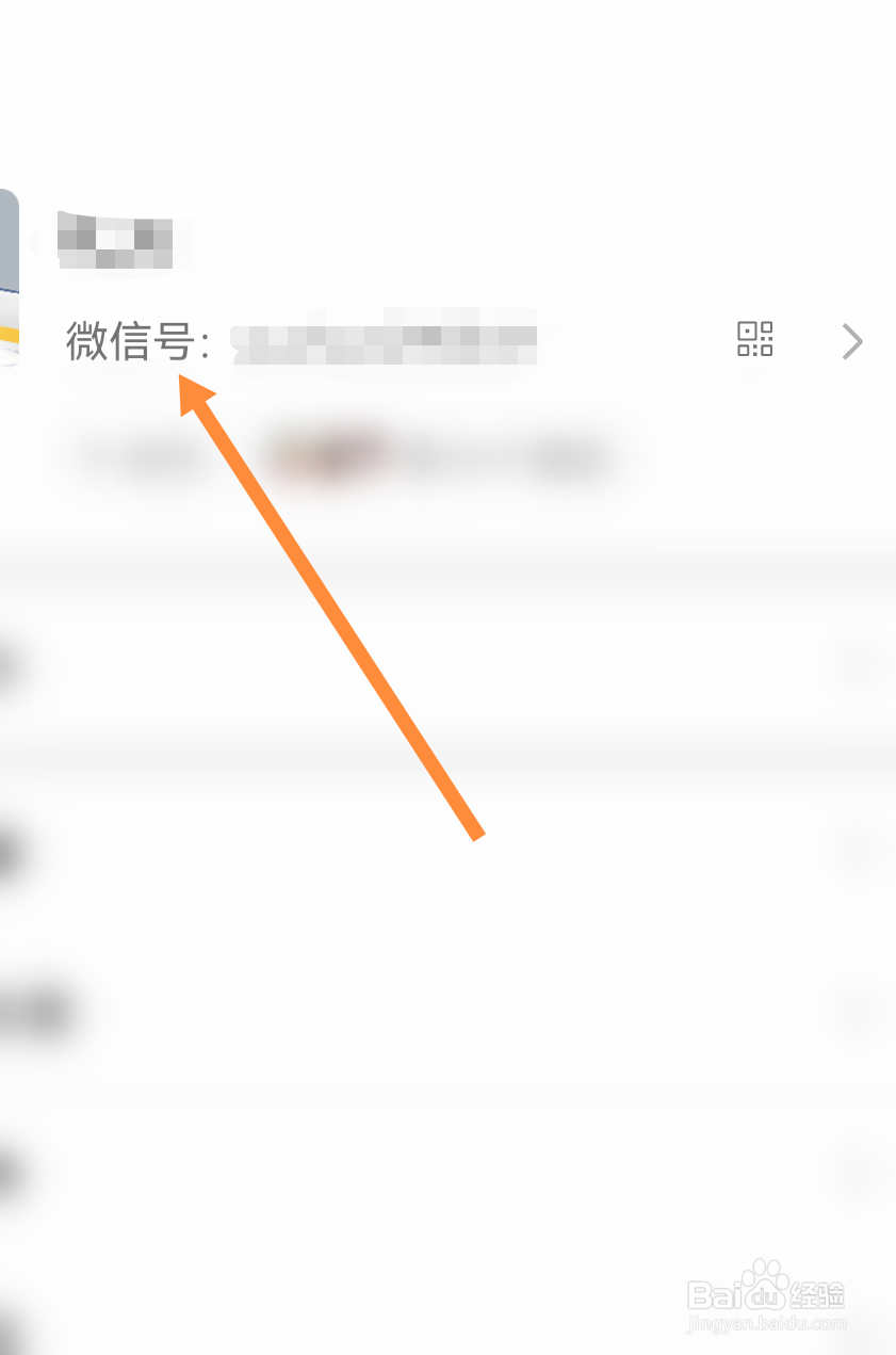 微信拍一拍除了烟花还有什么