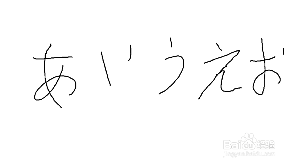 如何自学日本语（第三篇经验）