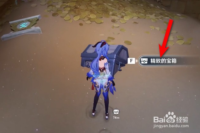 原神旧语新知完成攻略